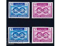 Афганистан 1958 - МАЯЕ MNH