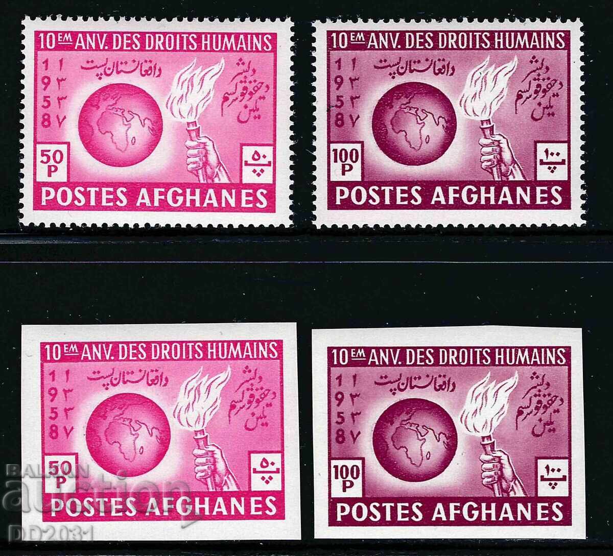 Afghanistan 1958 - Human Rights Congress MNH Afghanistan 1958 - Human Rights Congress MNH