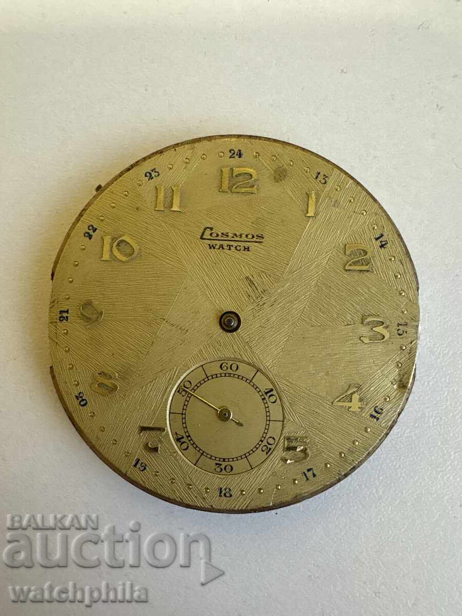Cosmos Rară mișcare de ceas de buzunar cu preț € 0.01 | 0.02 BGN