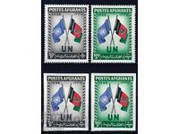 Afganistan 1958 - ONU MNH