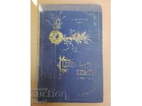 One Life - Maupassant