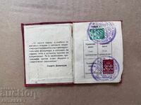 Booklet with 10 tax stamps 1951 DSO Red Banner