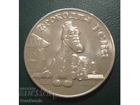 Russia. 25 rubles 2020. Crocodile Gena