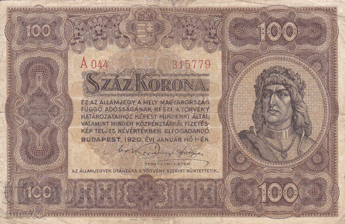 tino37 - UNGARIA - 100 COROANE - 1920 cu preț € 5.90 | 11.54 BGN