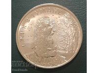 Ρωσία. 25 ρούβλια 2024. Σκαντζόχοιρος στην ομίχλη