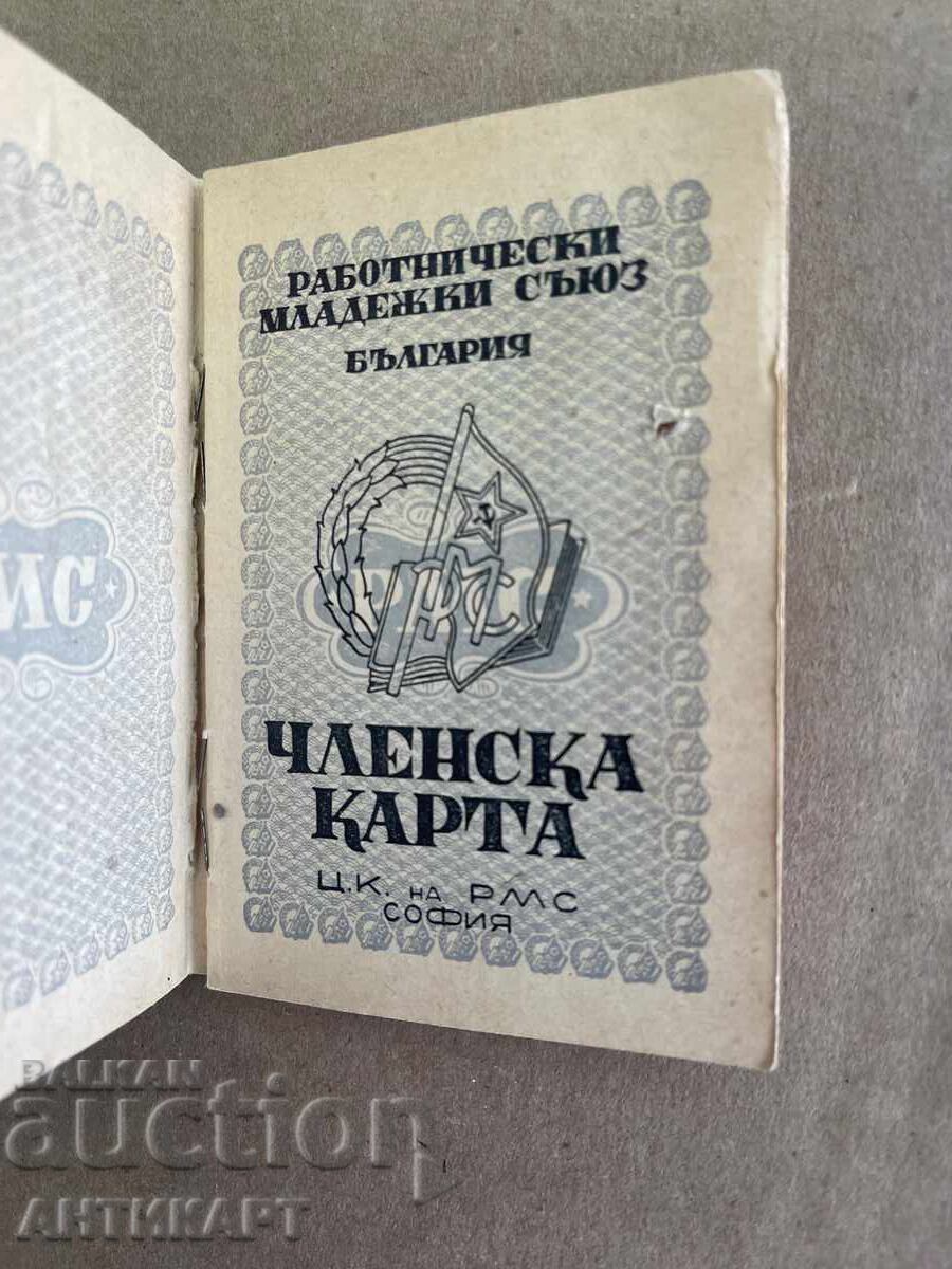 Semn și diplomă pentru insigna RMS bronz email - 5