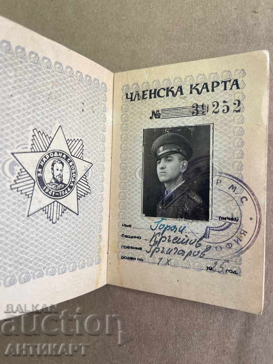 Semn și diplomă pentru insigna RMS bronz email - 6