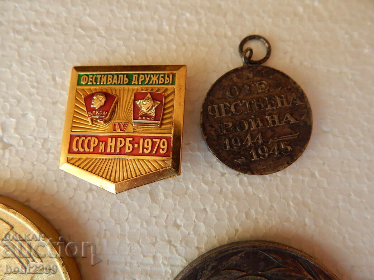 Lot Colecție Plachete și Insigne Medalie 1941-1991 50 de ani Arme - 5