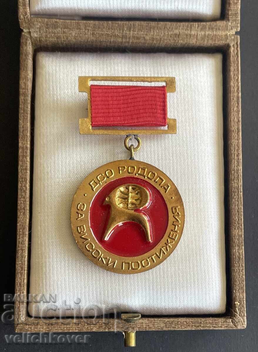 42988 Bulgaria medal DSO Rodopa Pentru realizări deosebite original cu preț € 8.00 | 15.65 BGN