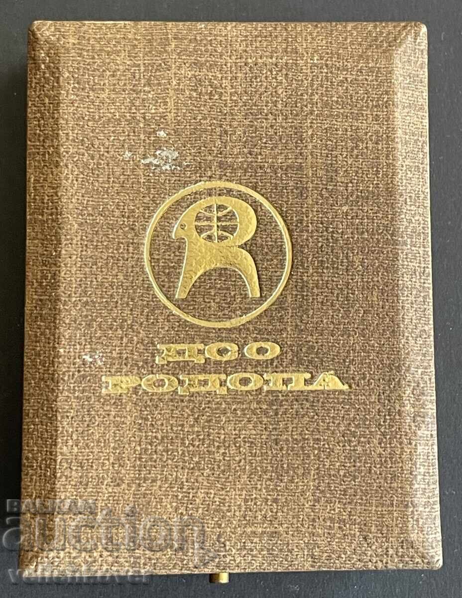 Livrarea 42988 Bulgaria medal DSO Rodopa Pentru realizări deosebite original