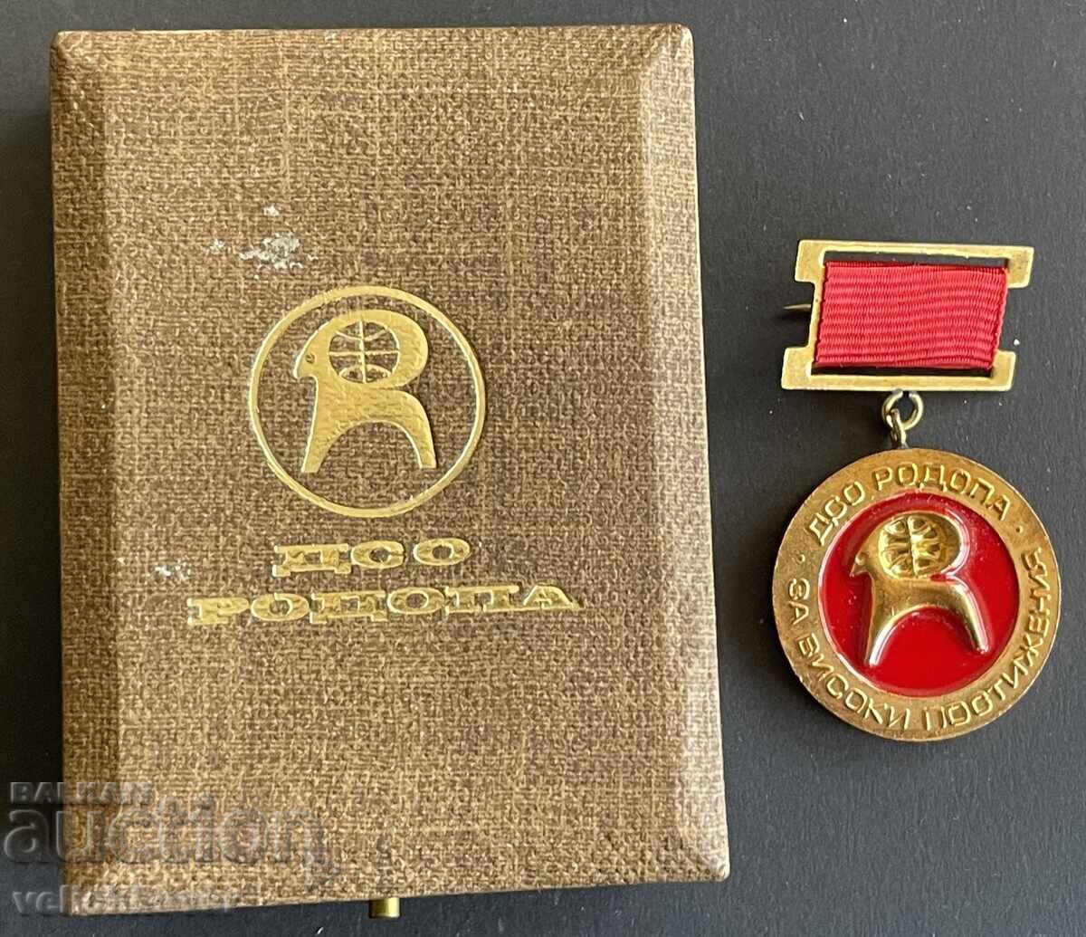42988 Bulgaria medal DSO Rodopa Pentru realizări deosebite original