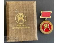 42988 Βουλγαρία μετάλλιο DSO Ροδόπη Για υψηλές επιδόσεις πρωτότυπο