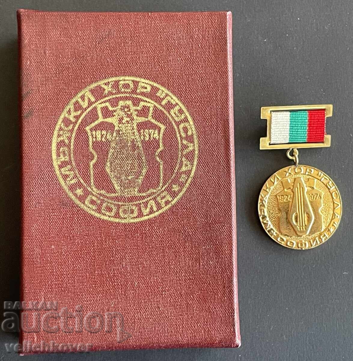 42989 Bŭlgariya medal Mŭzhki khor Gusla Sofiya 1924-1974g. origi