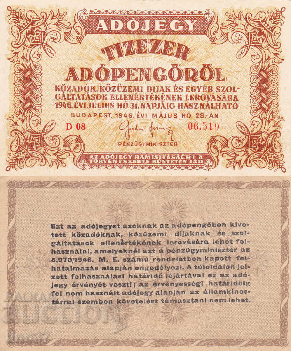 tino37 - HUNGARY - 10000 ADOPENGO - 1946
