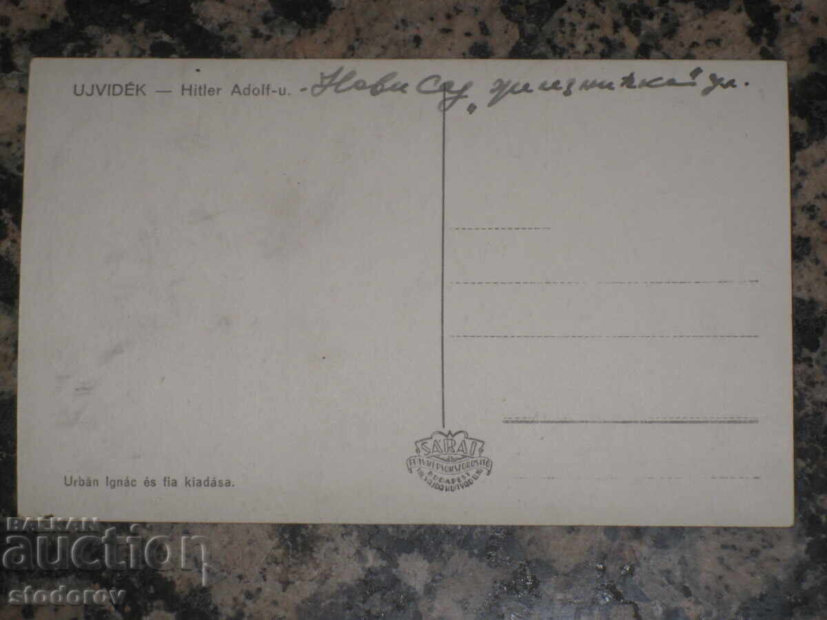 Felicitare Novi Sad, strada "Adolf Hitler" cu preț € 5.00 | 9.78 BGN Felicitare Novi Sad, strada "Adolf Hitler" cu preț € 5.00 | 9.78 BGN