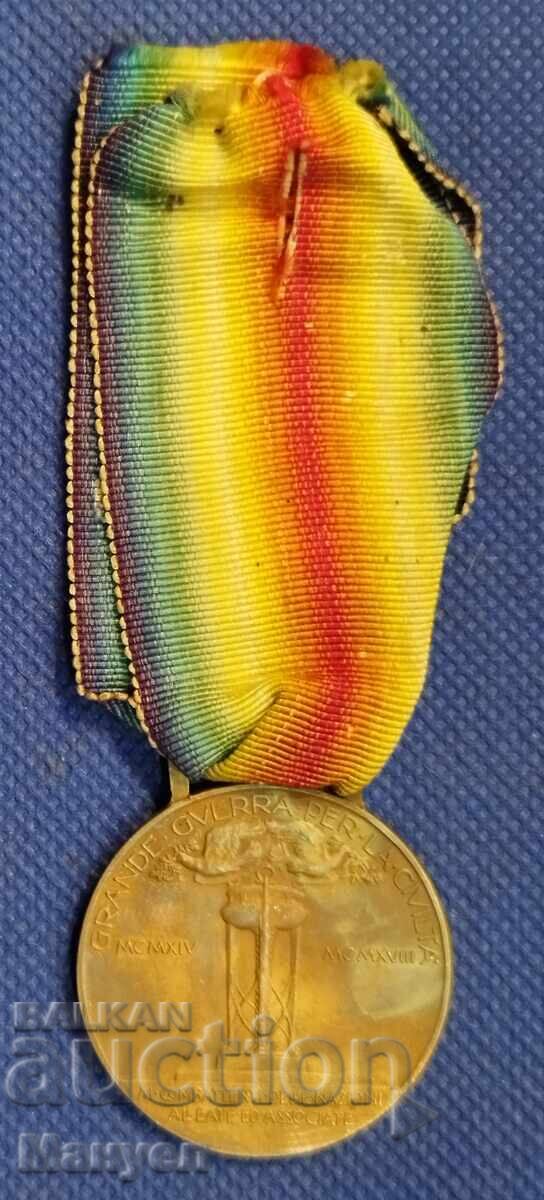 Μετάλλιο PSV - Ιταλία με τιμή € 22.90 | 44.79 BGN