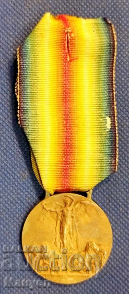 Μετάλλιο PSV - Ιταλία