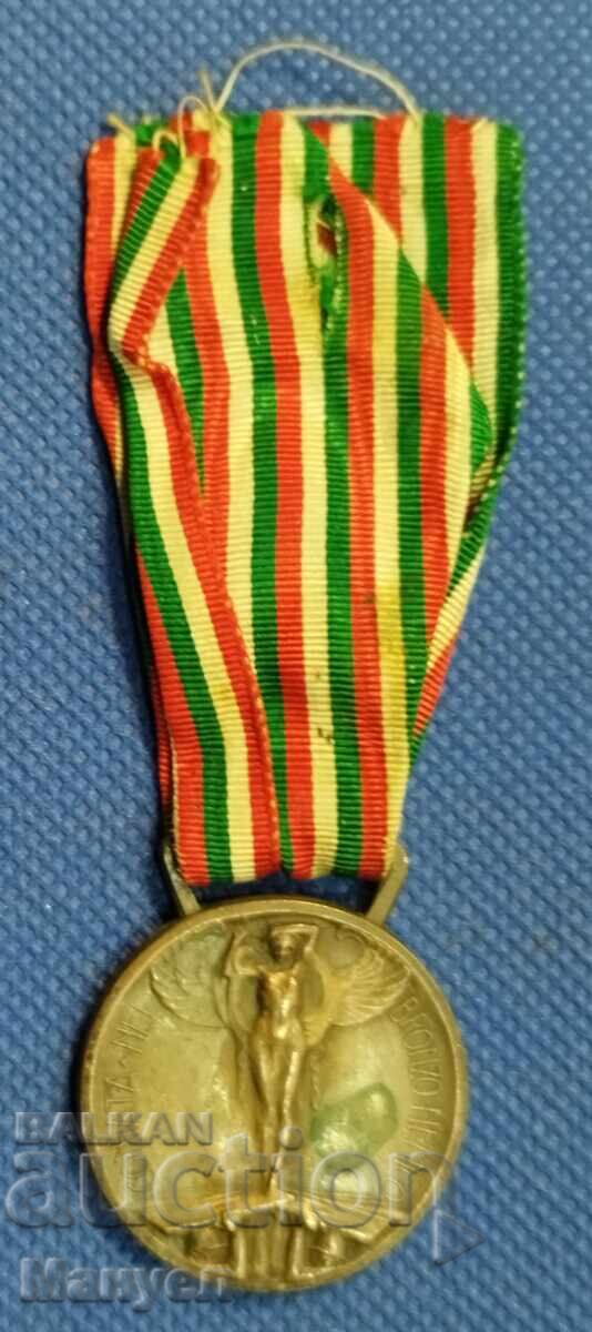 Medalie PSV - Italia cu preț € 24.90 | 48.70 BGN