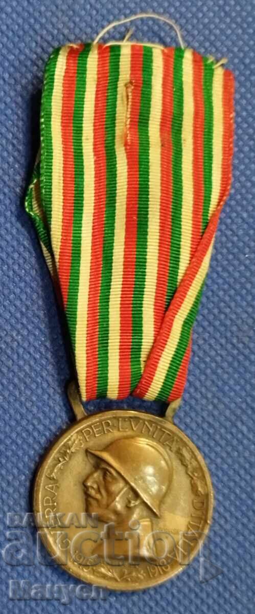 Medalie PSV - Italia