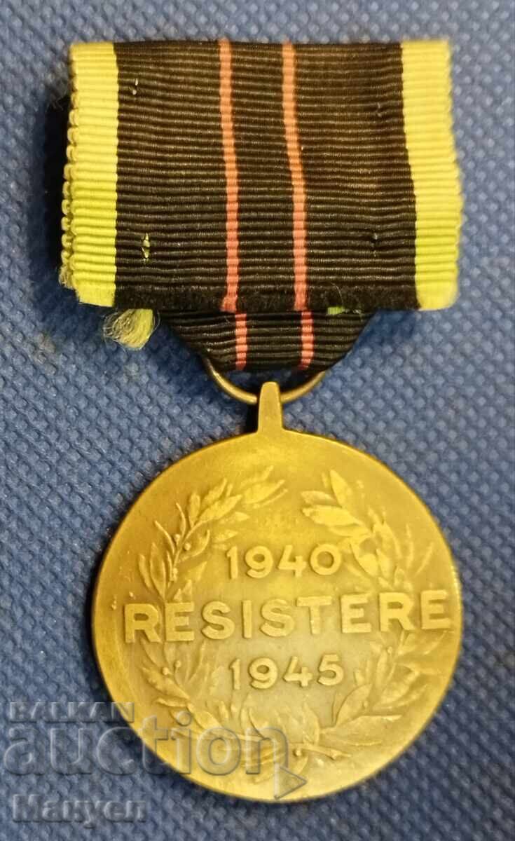 Μετάλλιο PSV - Βέλγιο με τιμή € 29.90 | 58.48 BGN