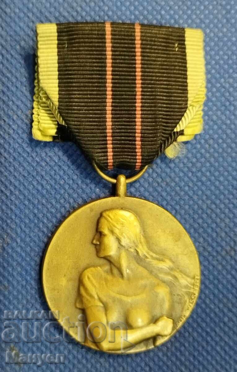 Μετάλλιο PSV - Βέλγιο