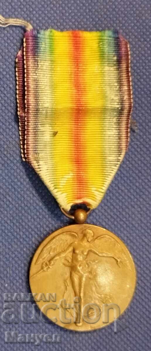 Medalie PSV - Belgia