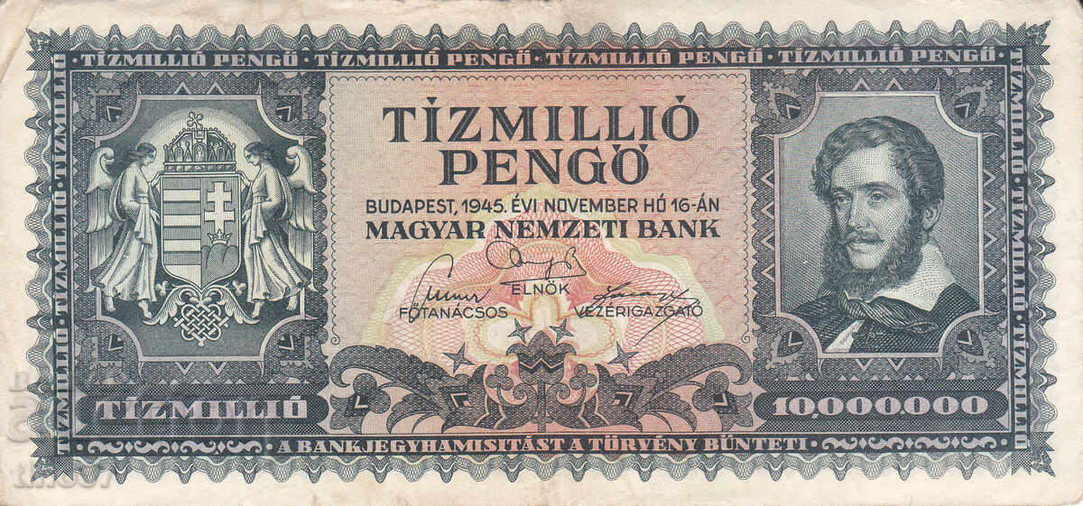 tino37 - UNGARIA - 10000000 PENGŐ - 1945 - VF cu preț € 3.70 | 7.24 BGN