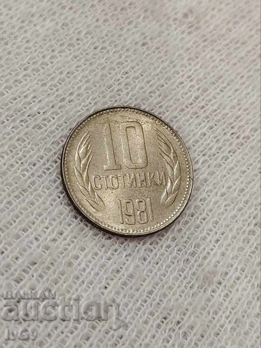10 cents 1981 with price € 10.00 | 19.56 BGN