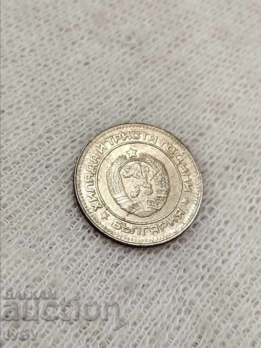 Delivery of 10 cents 1981