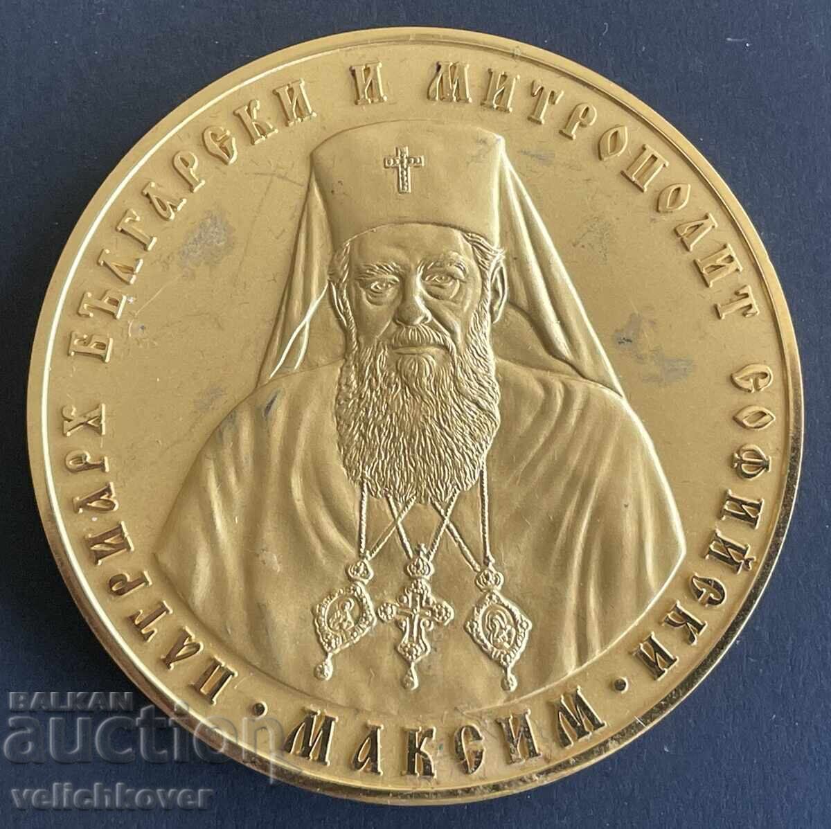 42996 България плакет 40г. служение Патриарх Максим 2011г. с цена € 50.00 | 97.79 лв. 42996 България плакет 40г. служение Патриарх Максим 2011г. с цена € 50.00 | 97.79 лв.