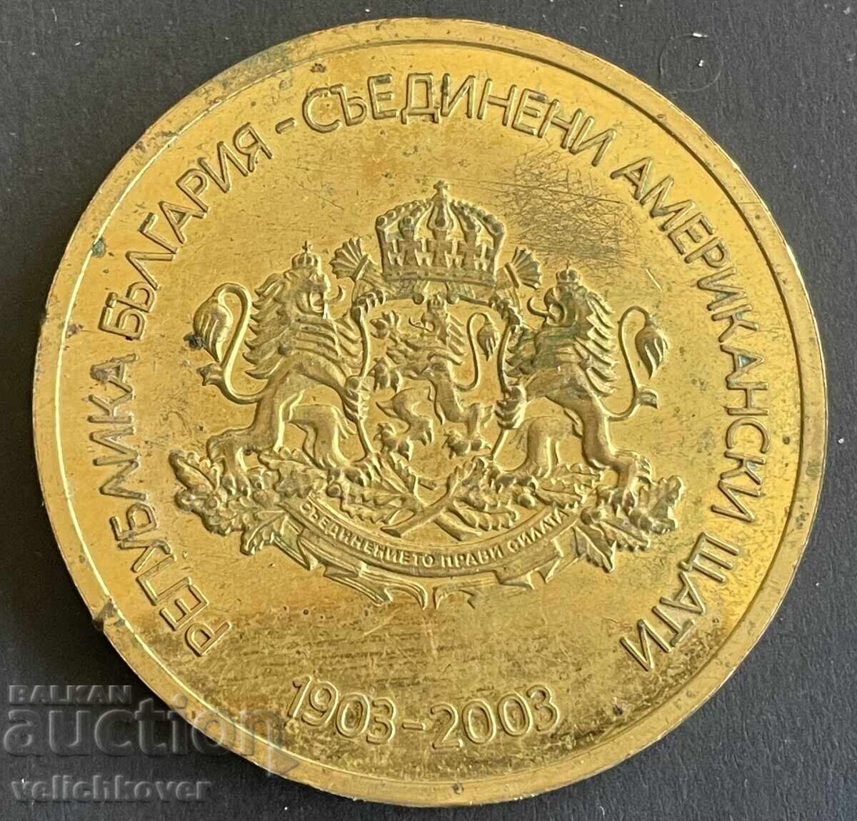 42998 Bulgaria medalion 100g. Relații diplomatice SUA cu preț € 20.00 | 39.12 BGN
