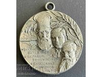 43000 Ватикана България медал светци католици Папа Йоан Паве