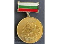 43003 Bulgaria medal 40 years of Brigadier Movement DKMS 1945-19