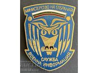 43006 Bulgaria insignă premiată Min. Apărării Serviciul de Informații Militare