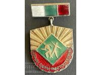 43009 Bulgaria medal competitions Healthy strong capable