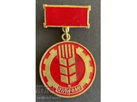 43010 Bulgaria medal Excellent Student CS of NAPS National Agrarian-