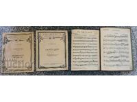 Стари ноти за цигулка