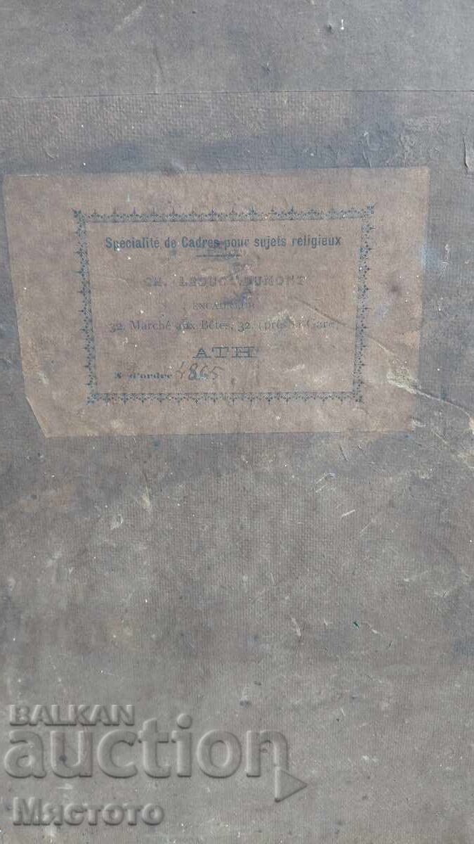 Broenitsa, krŭst sedef Ĭerusalim Bozhi Grob nachaloto na 20 vek - 5