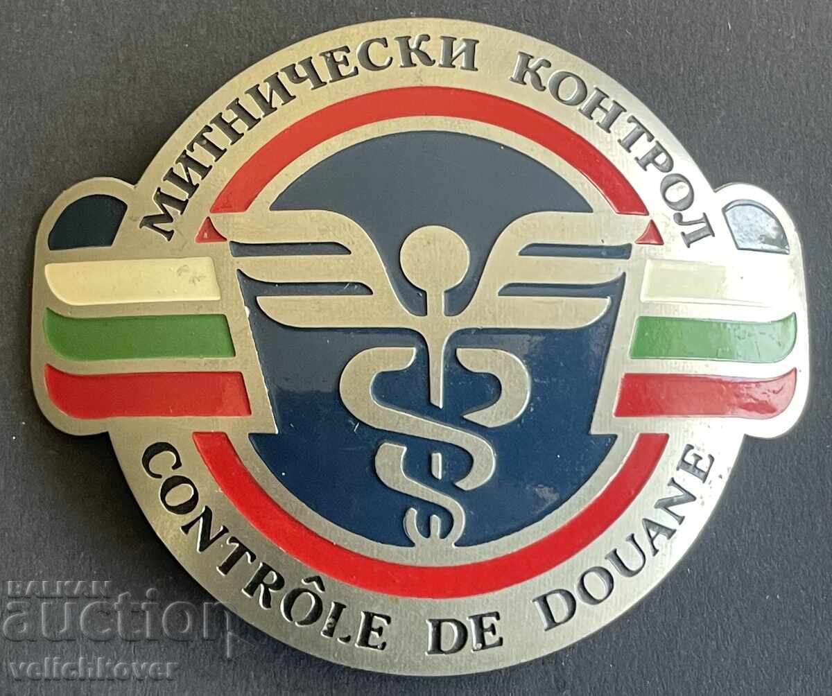 43016 България кокарда фуражка служител Митници от 90-те г. 43016 България кокарда фуражка служител Митници от 90-те г.