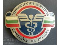 43016 Bulgaria cap badge customs officer from the 90s