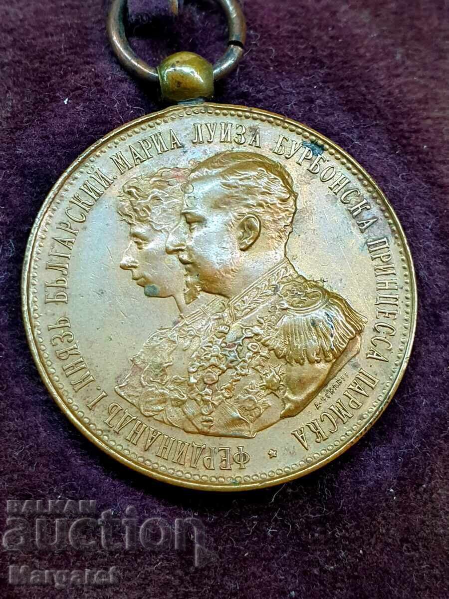 Medalia de Nuntă a lui Ferdinand 1893 - 6 Medalia de Nuntă a lui Ferdinand 1893 - 6