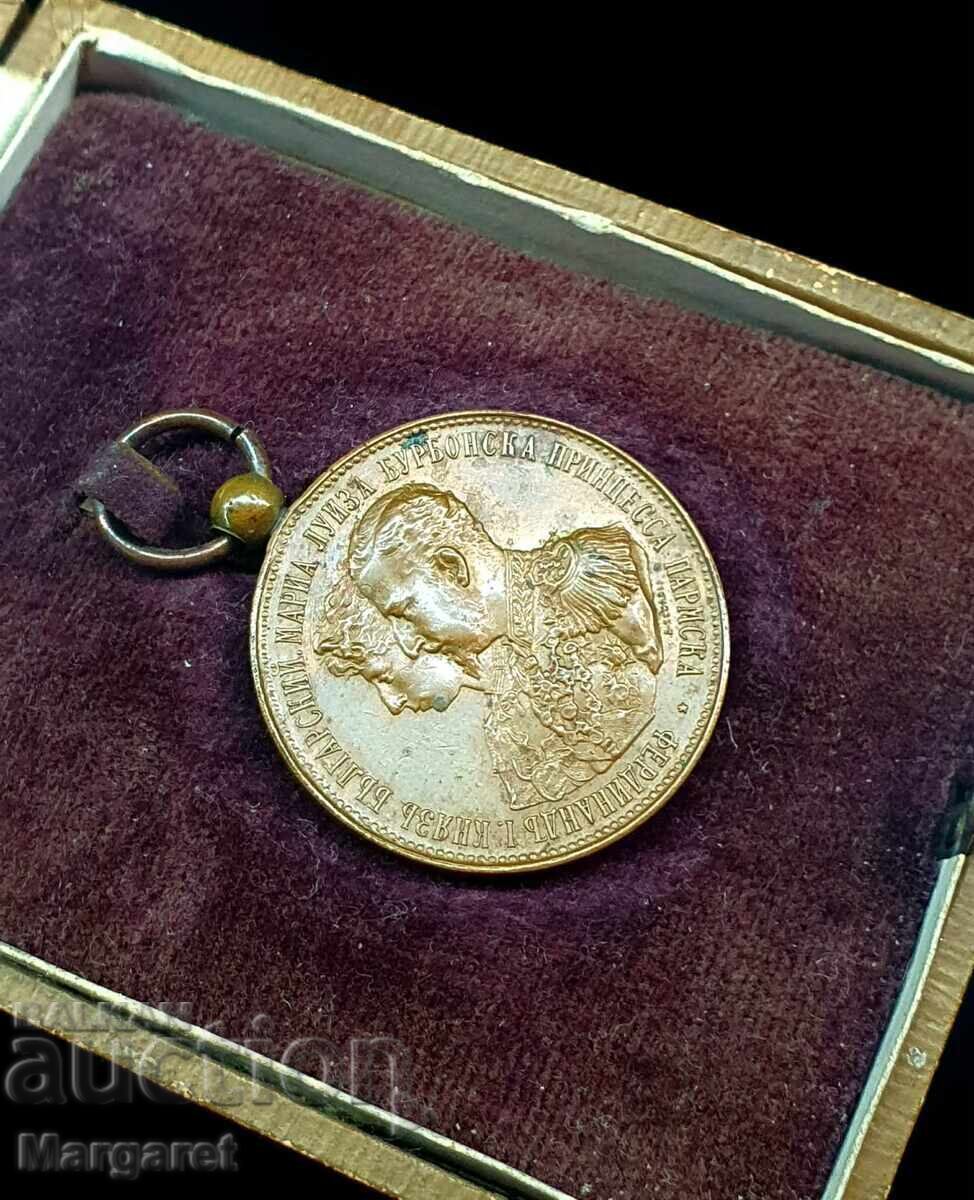Medalia de Nuntă a lui Ferdinand 1893 - 7 Medalia de Nuntă a lui Ferdinand 1893 - 7