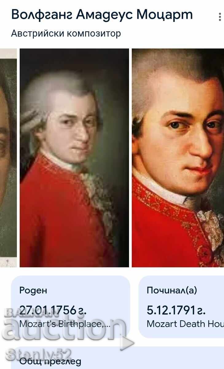 1 и 2 евро, Австрия 2008 год. - 5