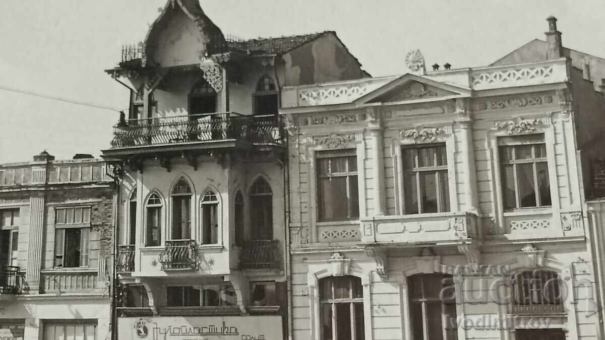 Δημοπρασία Ταχυδρομική κάρτα Μπίτολα Κομουνάλνα Μπάνκα