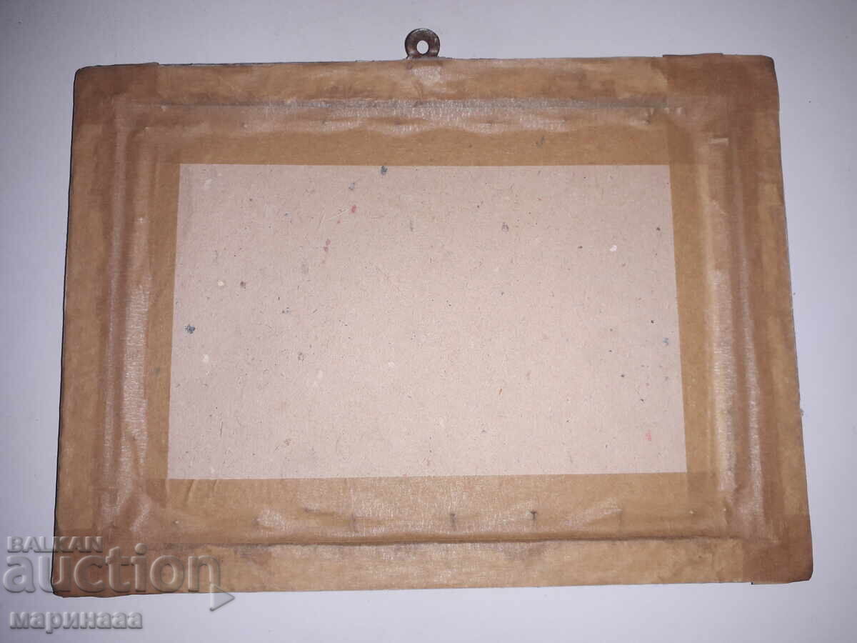 Δημοπρασία STARA TŬKANA KARTINA. GOBLEN. KOPRINA