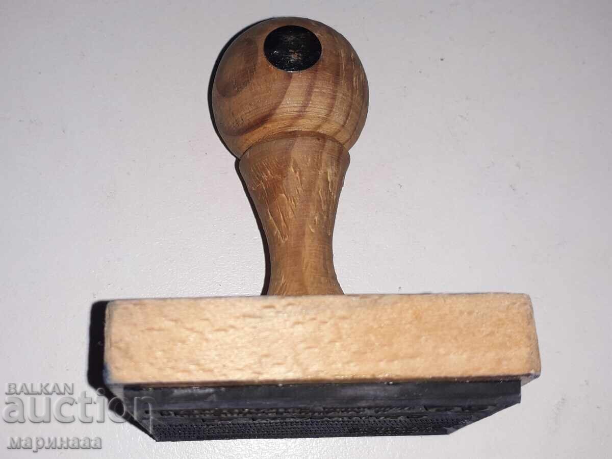 ПЕЧАТ. ''АРХИТЕКТУРА И ГРАДОУСТРОЙСТВО. СОФИЯ'' с цена € 2.00 | 3.91 лв.