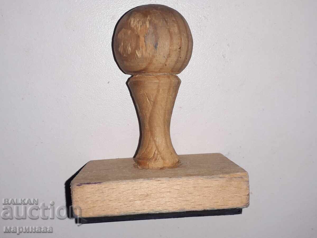 Аукцион ПЕЧАТ. ''АРХИТЕКТУРА И ГРАДОУСТРОЙСТВО. СОФИЯ''