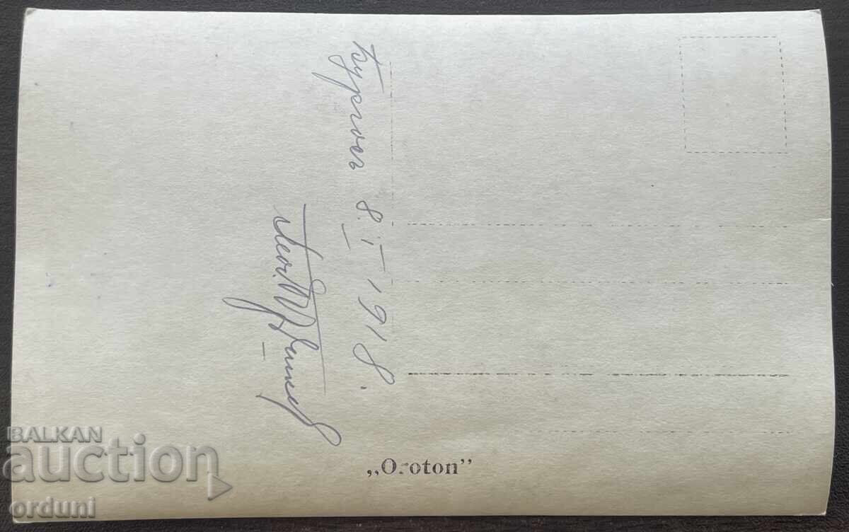 Licitație 5680 Regatul Bulgariei Burgas zidul cheiului portului