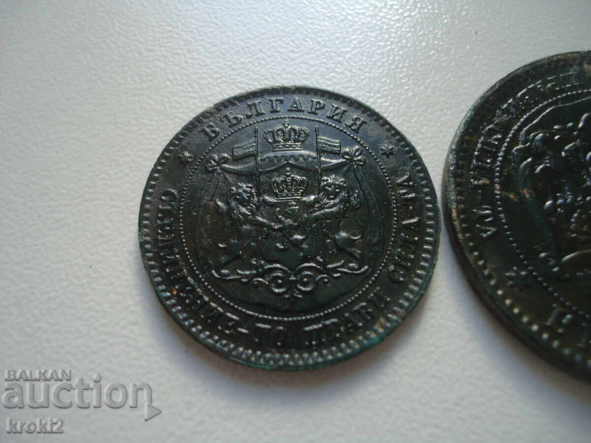 Licitație Lot 5 și 10 stotinki 1881 monede Bulgaria