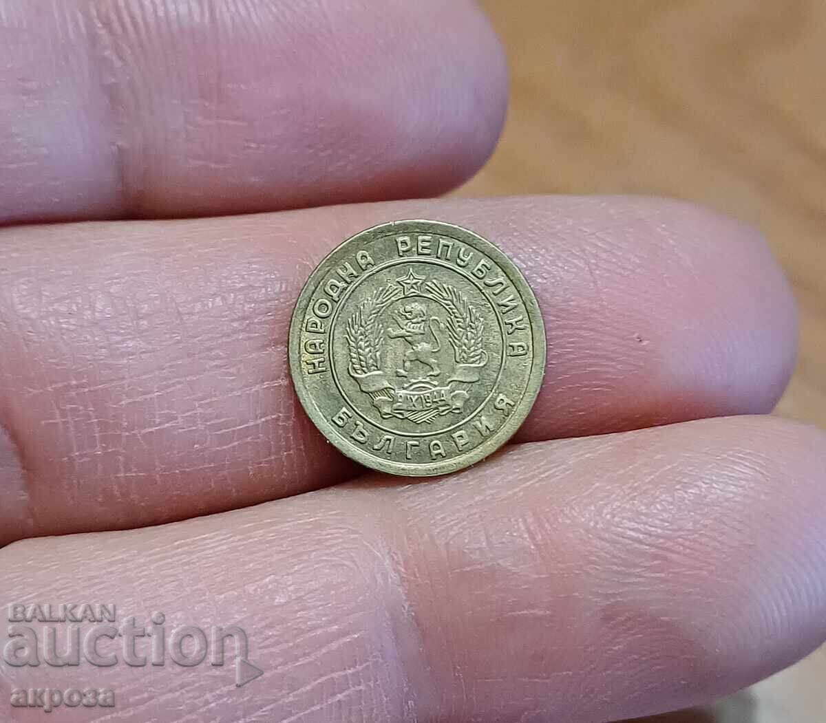 1 stotinka 1951 με γυαλάδα με τιμή € 4.50 | 8.80 BGN